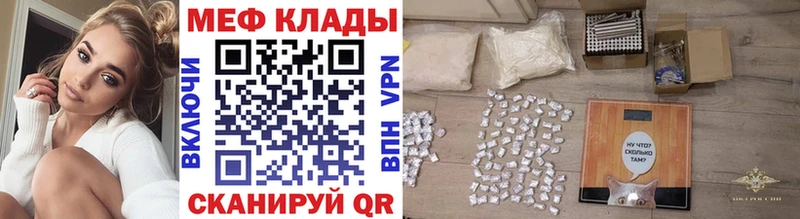 Купить наркотик Иркутск ГАШИШ АМФЕТАМИН МЕГА ССЫЛКА А ПВП МЕФ