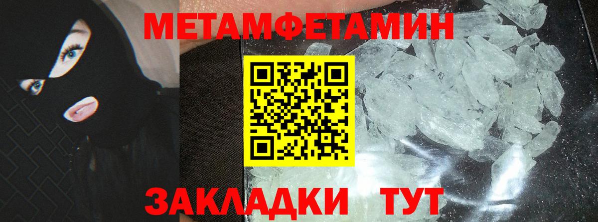 Амфетамин  Amphetamine 98%  Вход с VPN  Иркутск 