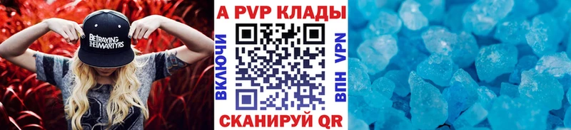 Alpha PVP СК КРИС  Иркутск 