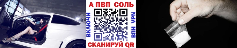 A-PVP СК КРИС Иркутск