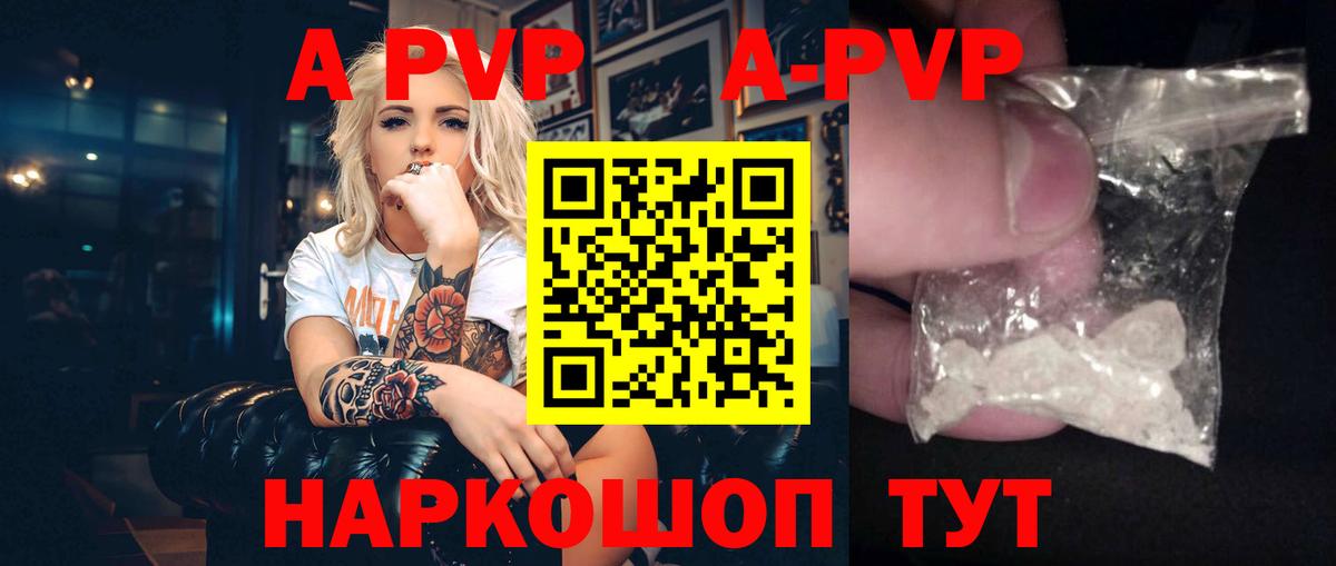 A PVP СК Иркутск