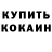 ТГК концентрат Dasha Lambina