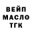 ТГК жижа Mariana Yurkiv