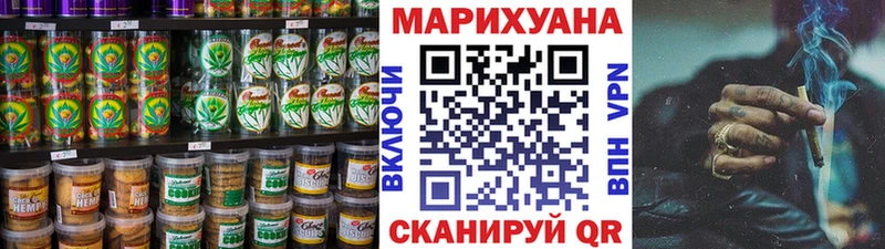 Печенье с ТГК конопля Иркутск