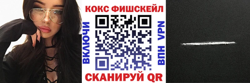 Кокаин 99% где купить наркоту Иркутск