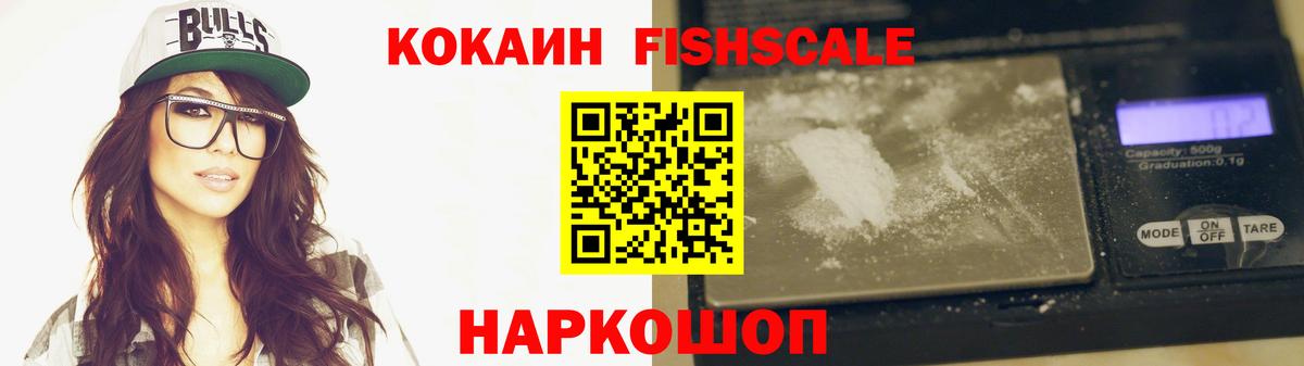 Кокаин Боливия Иркутск