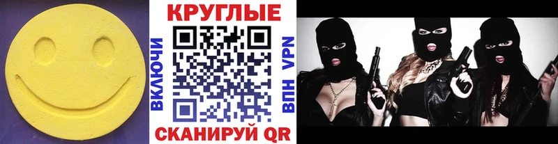 ЭКСТАЗИ VHQ  Иркутск 