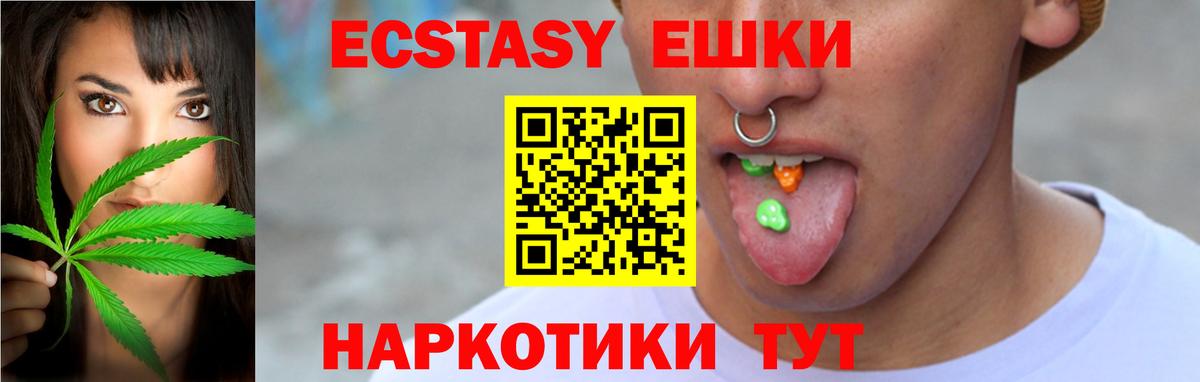 Бошки Шишки  ГАШИШ  MDMA  НБОМе  Меф  Вход с VPN  МЕФ кристаллы  Иркутск  Кокаин 