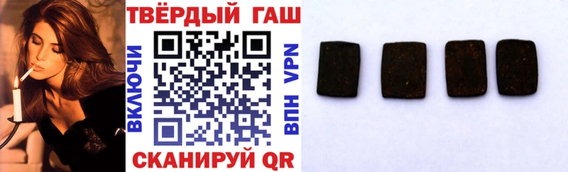 ссылка на мегу рабочий сайт  Иркутск  ГАШ Cannabis 