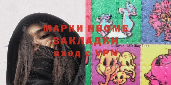 первитин Алексин