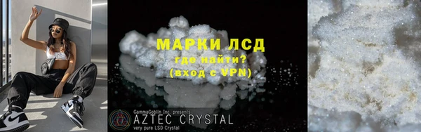 первитин Алексин
