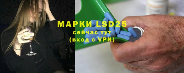 первитин Алексин