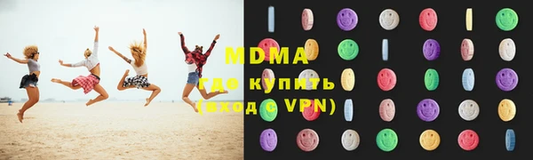 мефедрон мука Михайловск