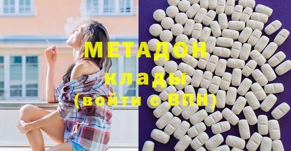 первитин Алексин