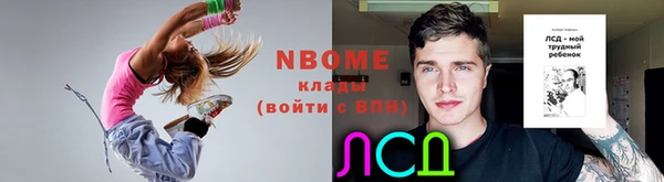 первитин Алексин