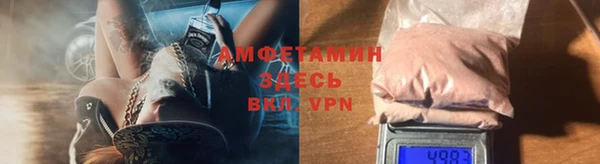 первитин Алексин