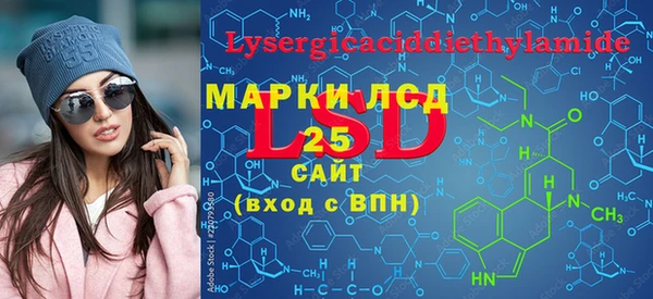 Альфа ПВП Алзамай