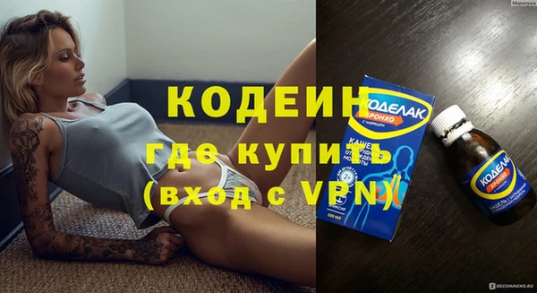 Альфа ПВП Алзамай