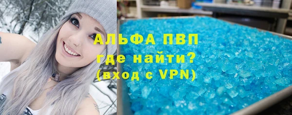 Альфа ПВП Алзамай
