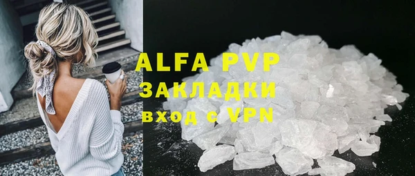 Альфа ПВП Алзамай