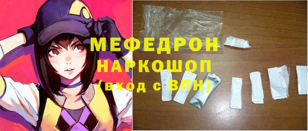 бутик Абаза
