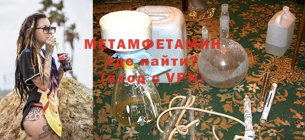 первитин Алексин