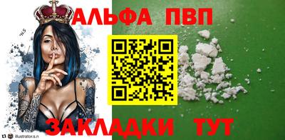 MDMA Premium VHQ Славянск-на-Кубани