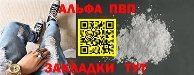 MDMA Premium VHQ Славянск-на-Кубани