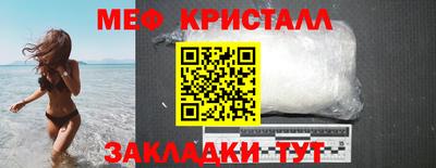 MDMA Premium VHQ Славянск-на-Кубани