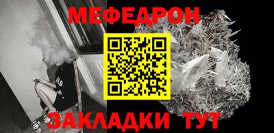 MDMA Premium VHQ Славянск-на-Кубани
