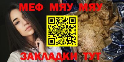 MDMA Premium VHQ Славянск-на-Кубани