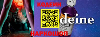 мефедрон мука Сланцы