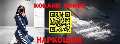 каннабис Славгород
