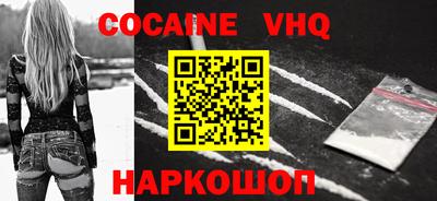 MDMA Premium VHQ Славянск-на-Кубани