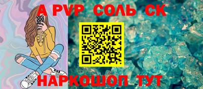 MDMA Premium VHQ Славянск-на-Кубани