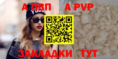 каннабис Славгород