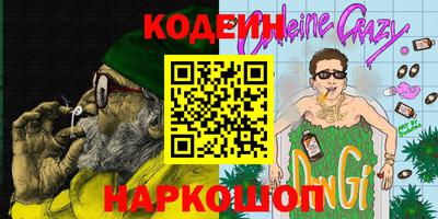 мефедрон мука Сланцы