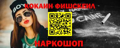 мефедрон мука Сланцы