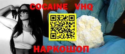 каннабис Славгород