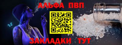 каннабис Славгород