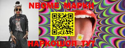 каннабис Славгород