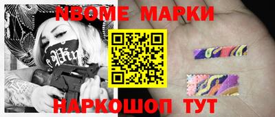 мефедрон мука Сланцы