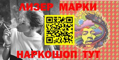 каннабис Славгород