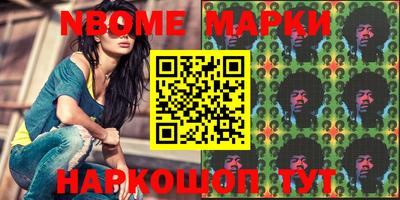 мефедрон мука Сланцы