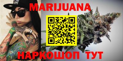 мефедрон мука Сланцы