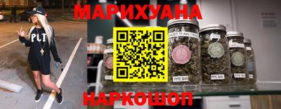 мефедрон мука Сланцы