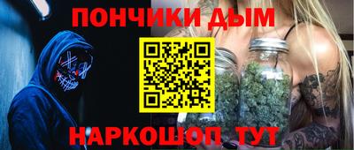 каннабис Славгород