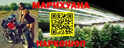 мефедрон мука Сланцы