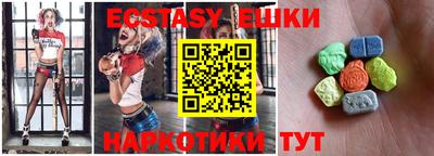 MDMA Premium VHQ Славянск-на-Кубани