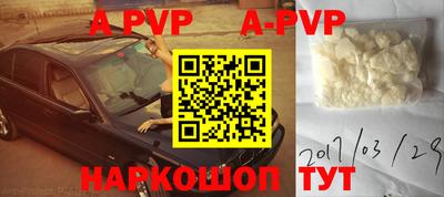 мефедрон мука Сланцы